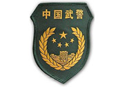 武警南寧市支隊(duì)